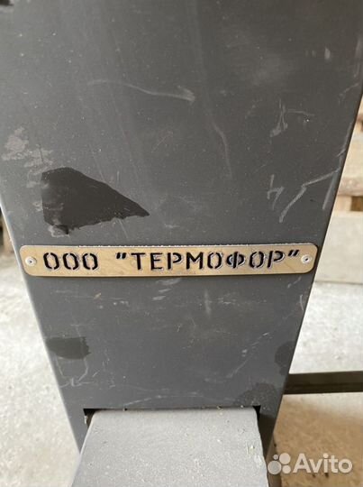 Портативная печь Термофор