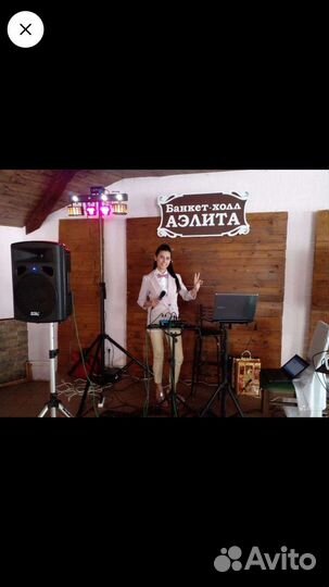 Музыкант на Ваш праздник