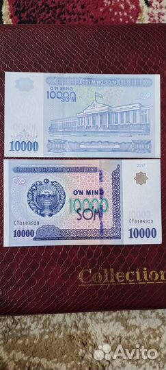 Купюры Узбекистана