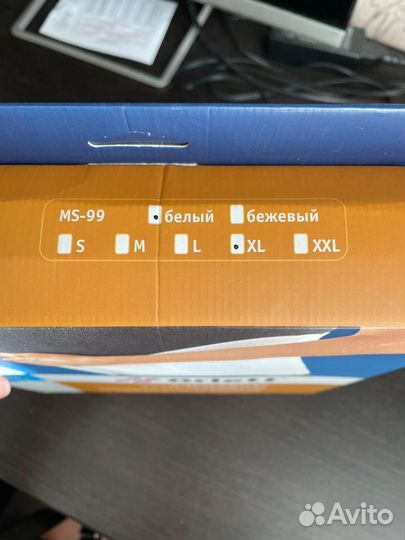 Бандаж для беременных Orlett MS-99 XL