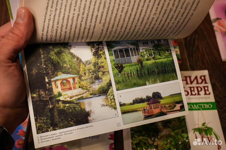 Книги для дачников