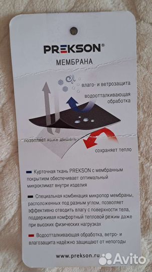 Тёплый конверт - с рождения до 2х лет