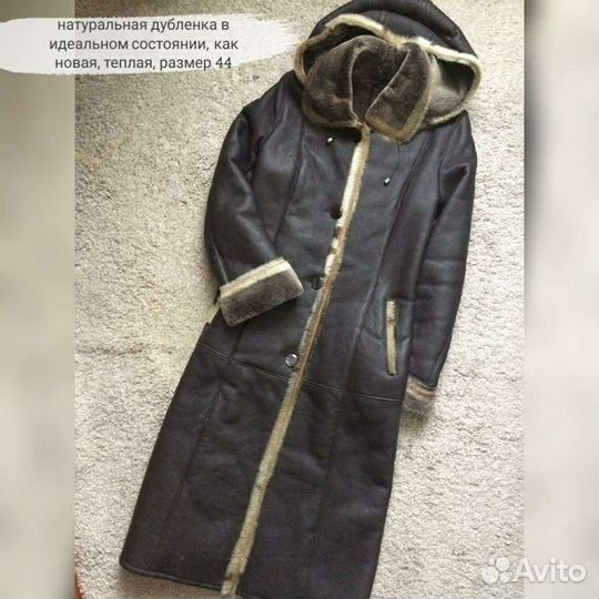 Дубленка натуральная, размер 44