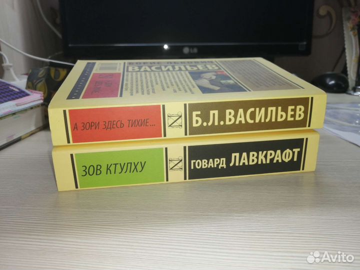 Зов Ктулху Лавкрафт