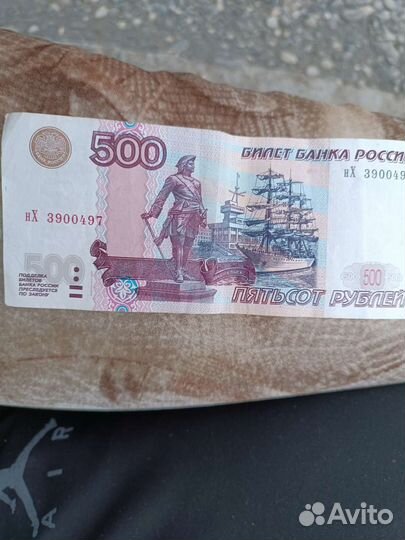 500р с корабликом