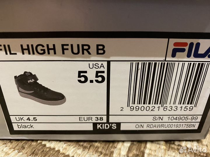 Ботинки демисезонные для мальчика