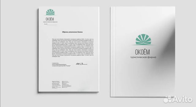 Графический дизайнер