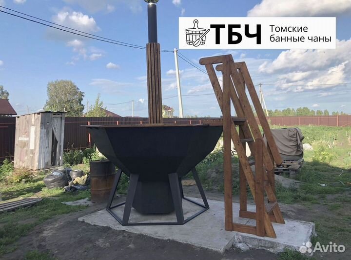 Купель, банный чан из стали