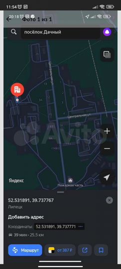 Гараж, 20 м²
