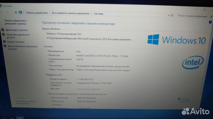 Ультрабук sony intel core i5