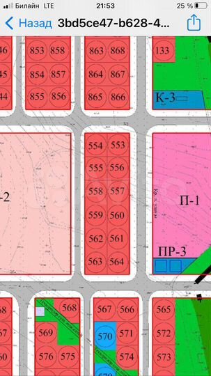 Участок 6 сот. (ИЖС)