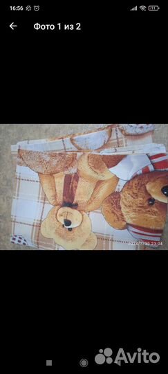 Детское постельное