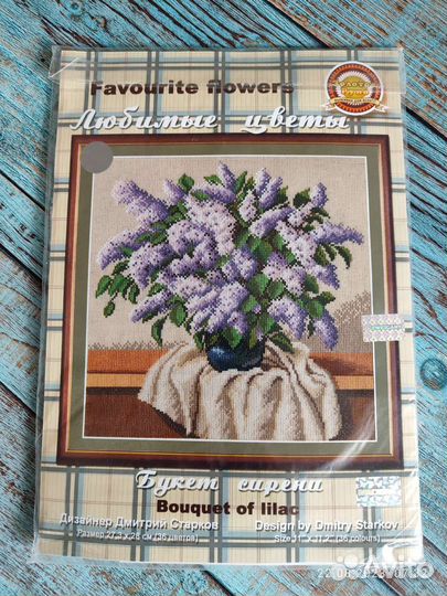 Набор для вышивания крестом Золотое Руно