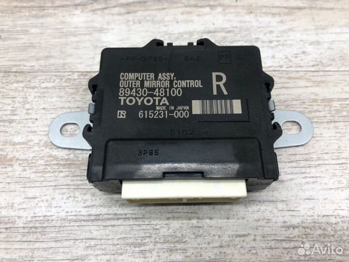 Блок управления передний правый Lexus Rx350L/450Hl