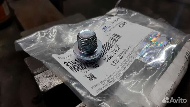 Пробка поддона Hyundai/KIA