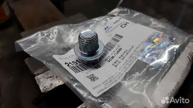 Пробка поддона Hyundai/KIA