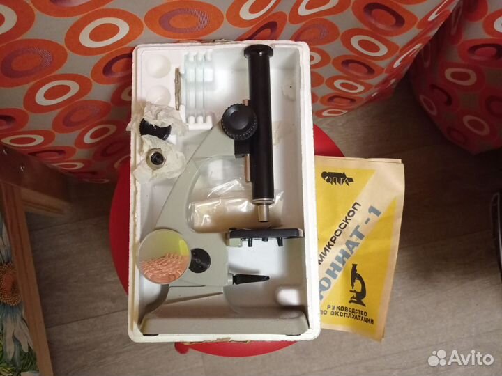 Микроскоп юннат-1