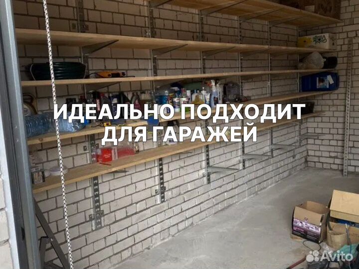 Стеллаж металлический