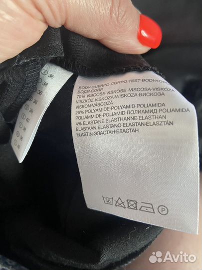 Брюки для беременных