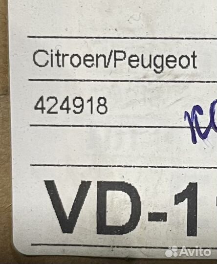 Тормозной диск для Peugeot/Citroen