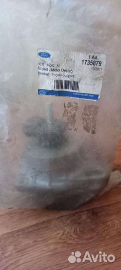 Подушка двигателя форд транзит новая не ставилась