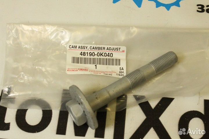 Эксцентрик 48190-0K040 hilux GUN125 Оригинал