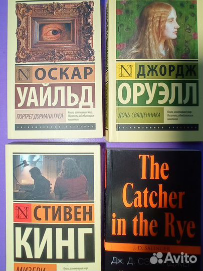 Книги эксклюзивная классика