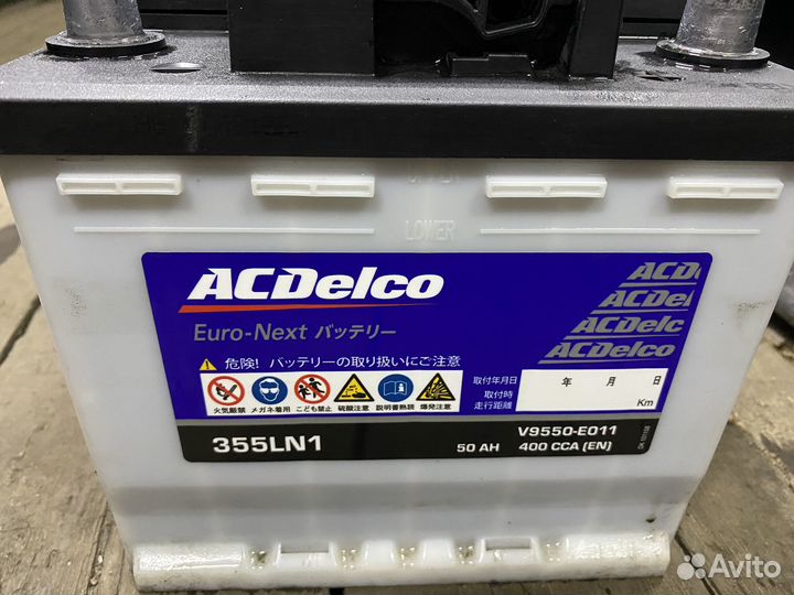 Аккумулятор для авто бу