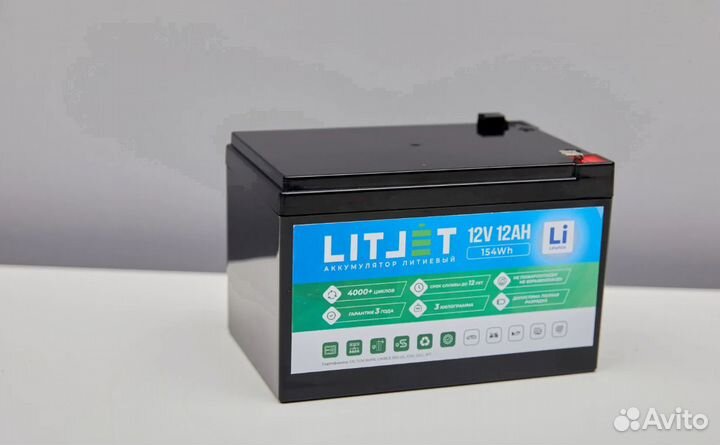 Аккумулятор тяговый для катера12,8V