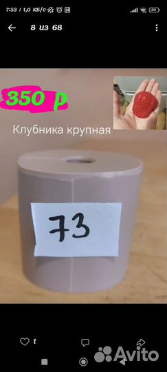 Силиконовые формы для мыла