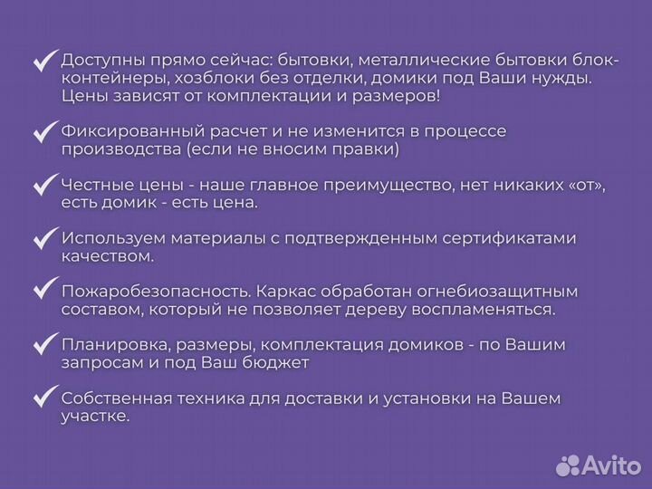 Дачный домик 6x5 (с верандой 6x2)