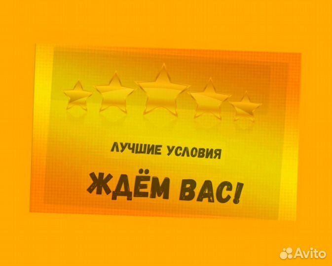 Грузчик на склад Выплаты еженедельно Одежда