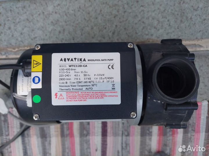 Насос для воды центробежный 