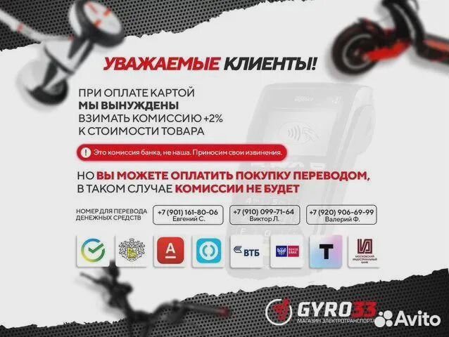 Электроскутер CityCoco GT-X7, 20A (пакет 