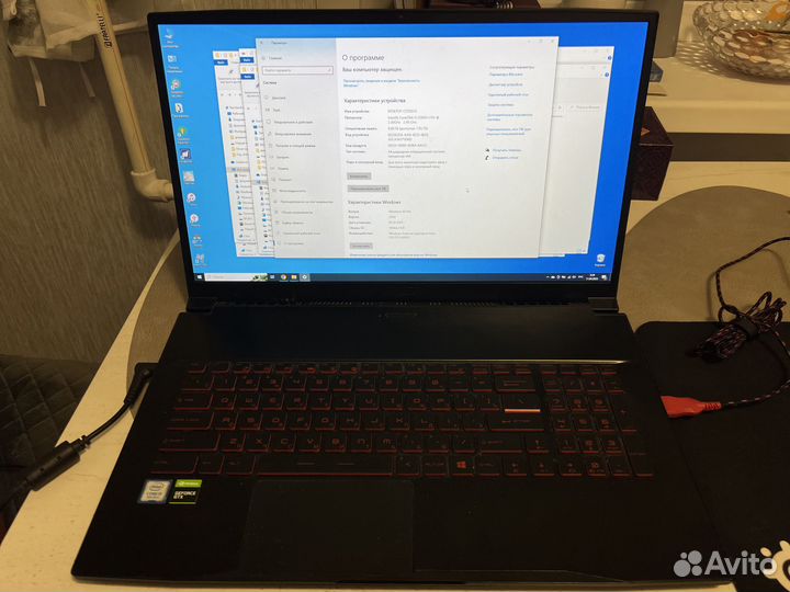 Игровой Ноутбук MSI GF75 17.3