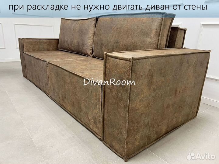 Диван раскладной