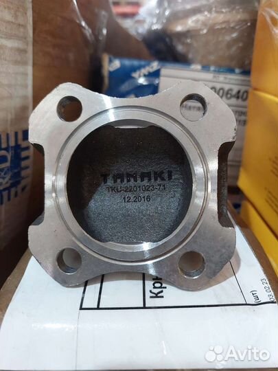 Фланец карманного вала 69-2201023-00 УАЗ