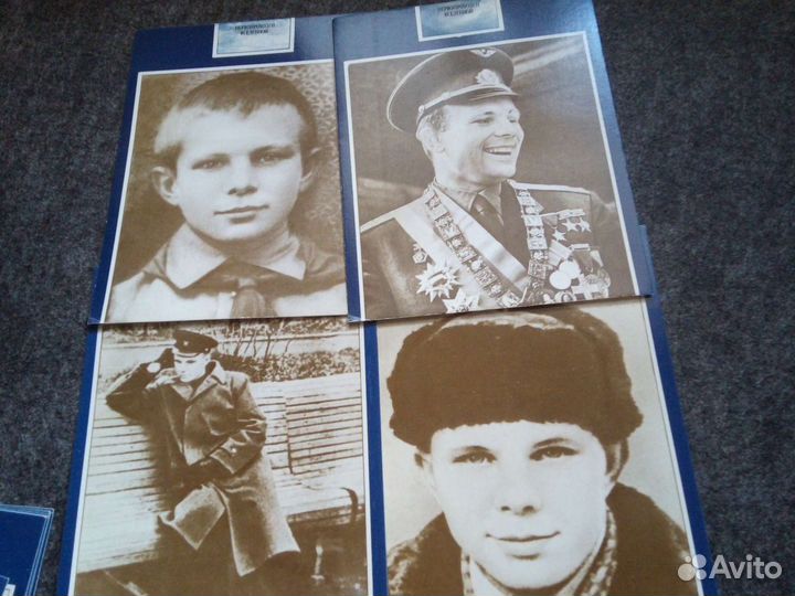 Открытки-Ю.А.Гагарин