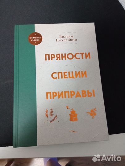 Книги по 600