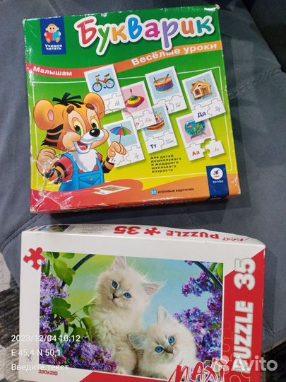 Игрушки, игры, конструктор и другое