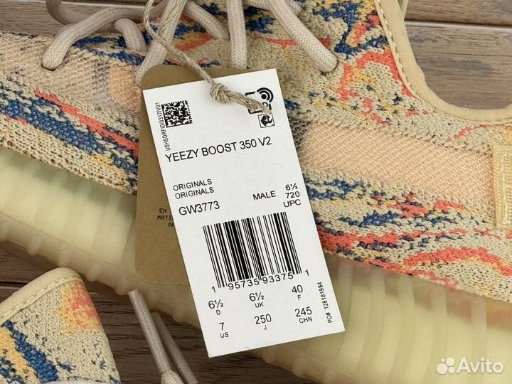 Кроссовки Adidas Yeezy Boost 350 V2 MX Oat