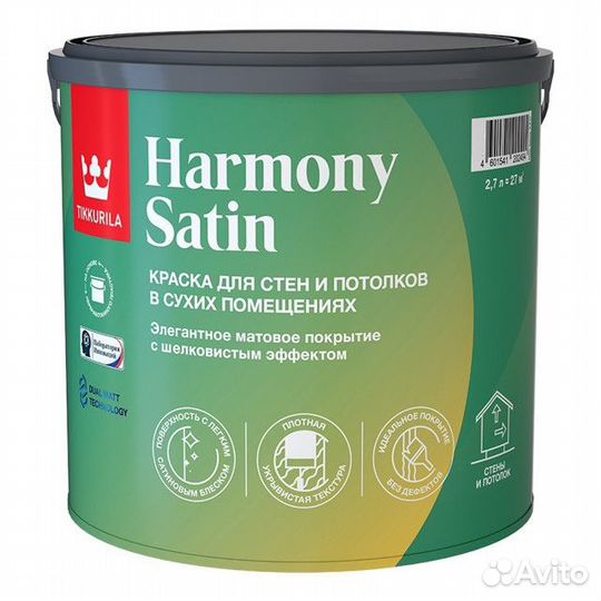 Краска в/д tikkurila Harmony Satin база С для стен