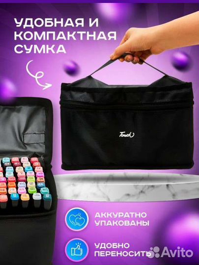 Маркеры 120 шт для скетчинга новые