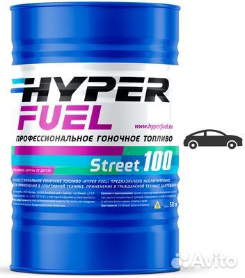 Спортивное топливо Hyper Street 100