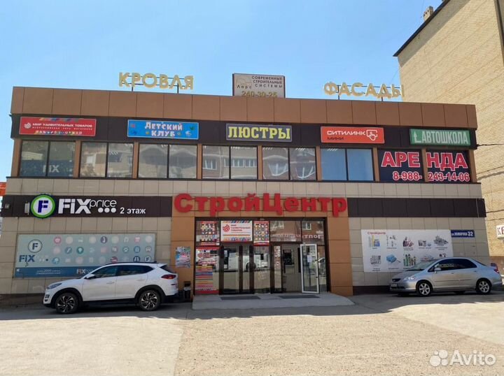 Световое кольцо со штативом 45cm