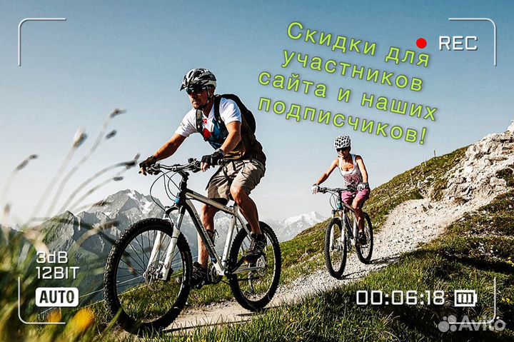 Велосипед добрый