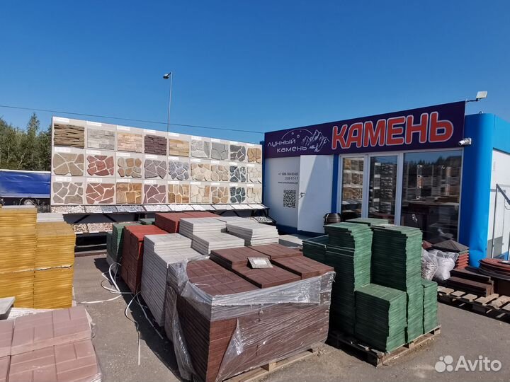 Торговая точка. Готовый бизнес