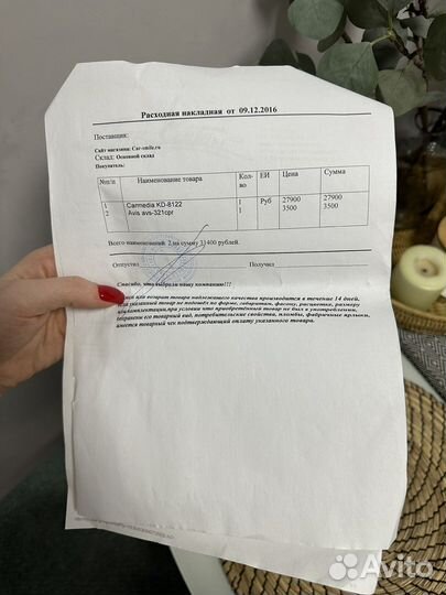 Магнитола на volkswagen touareg