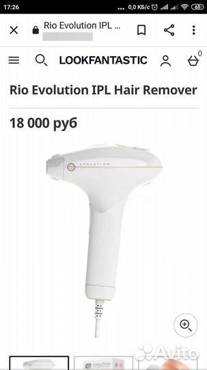 Аппарат для удаления волос Evolution IPL Hair