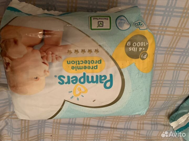Памперсы детские
